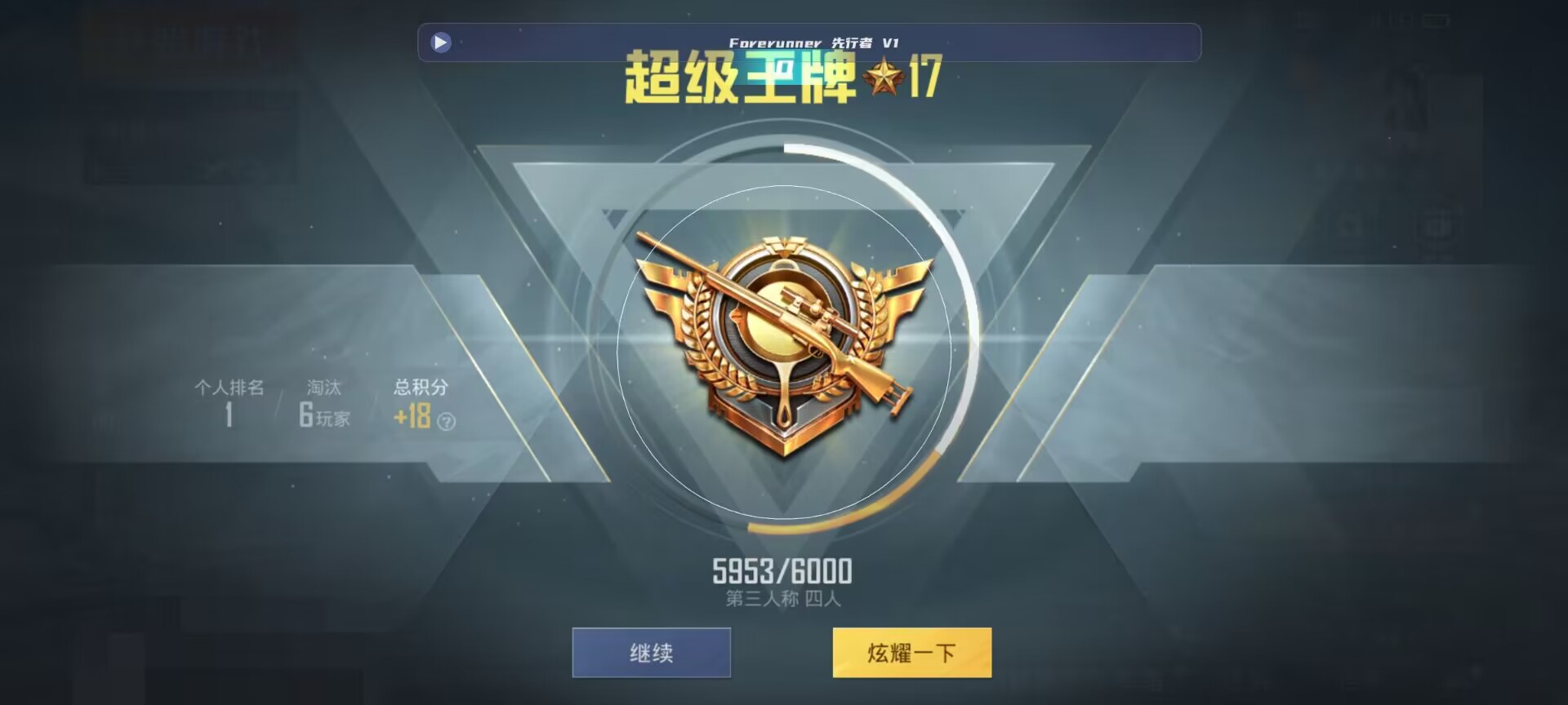 和平精英鸡腿辅助自瞄 - ��ƽ��Ӣ������ֲ���辅助预览图